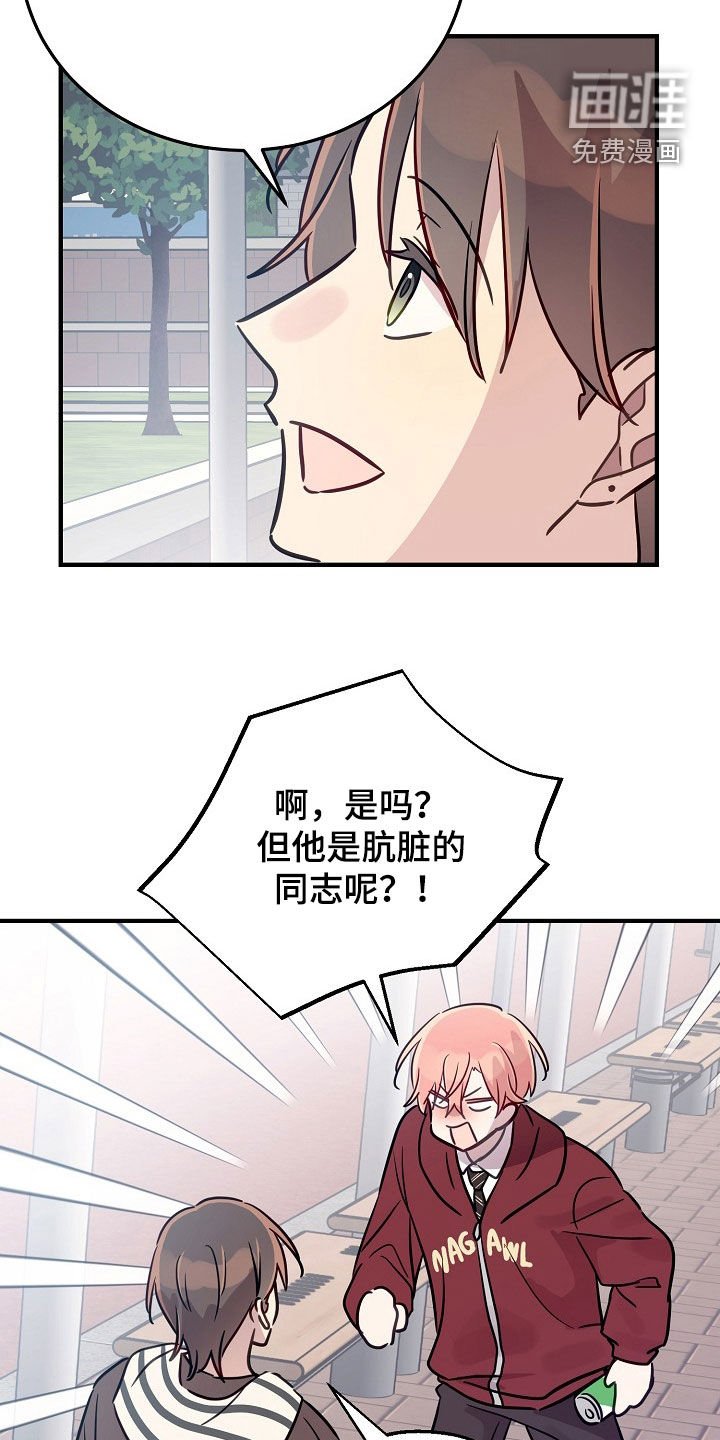 第48章：抓住吃掉