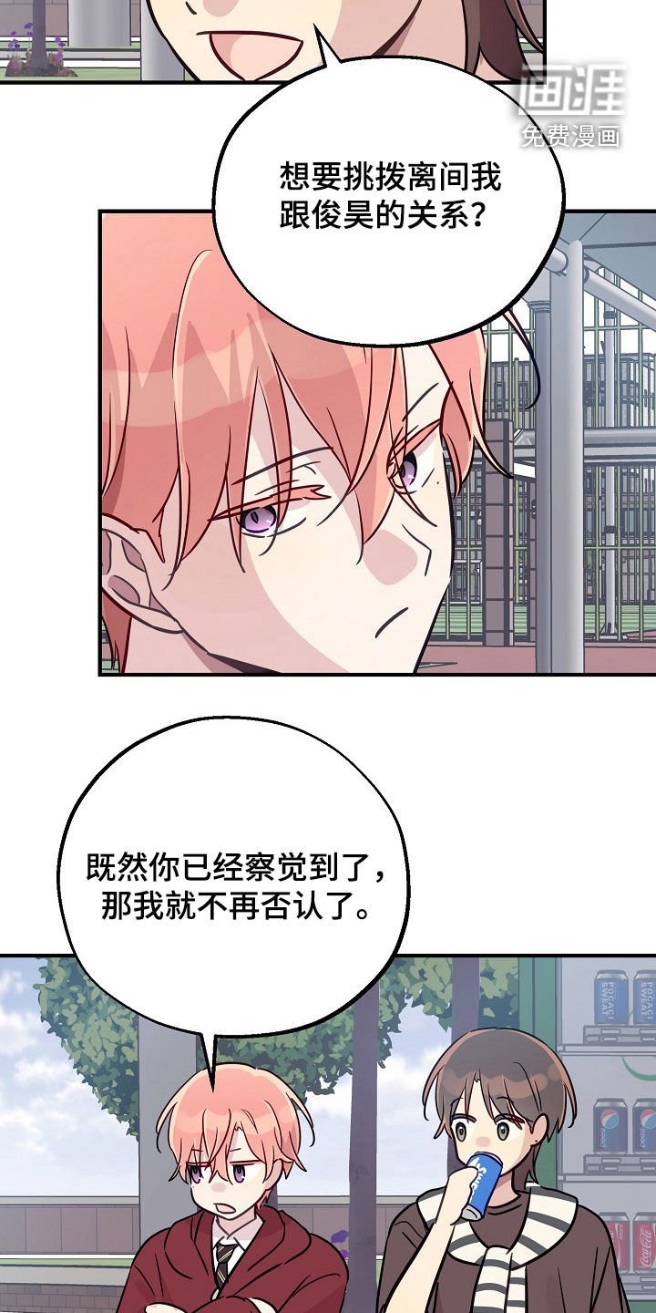 第48章：抓住吃掉