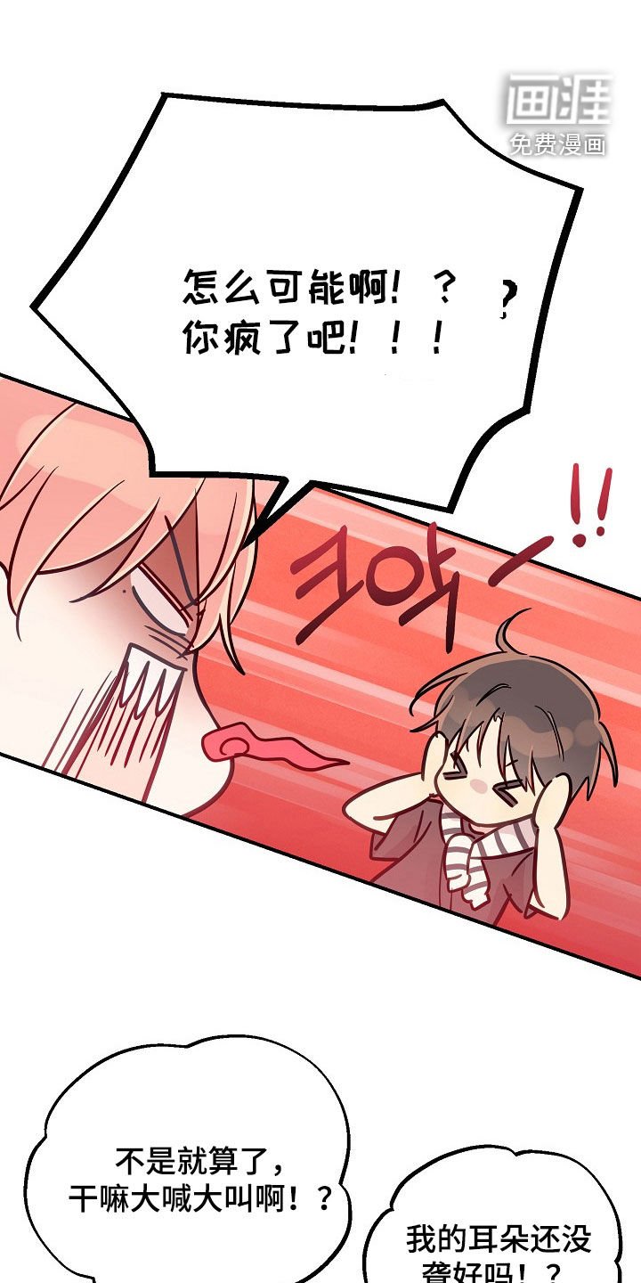 第48章：抓住吃掉