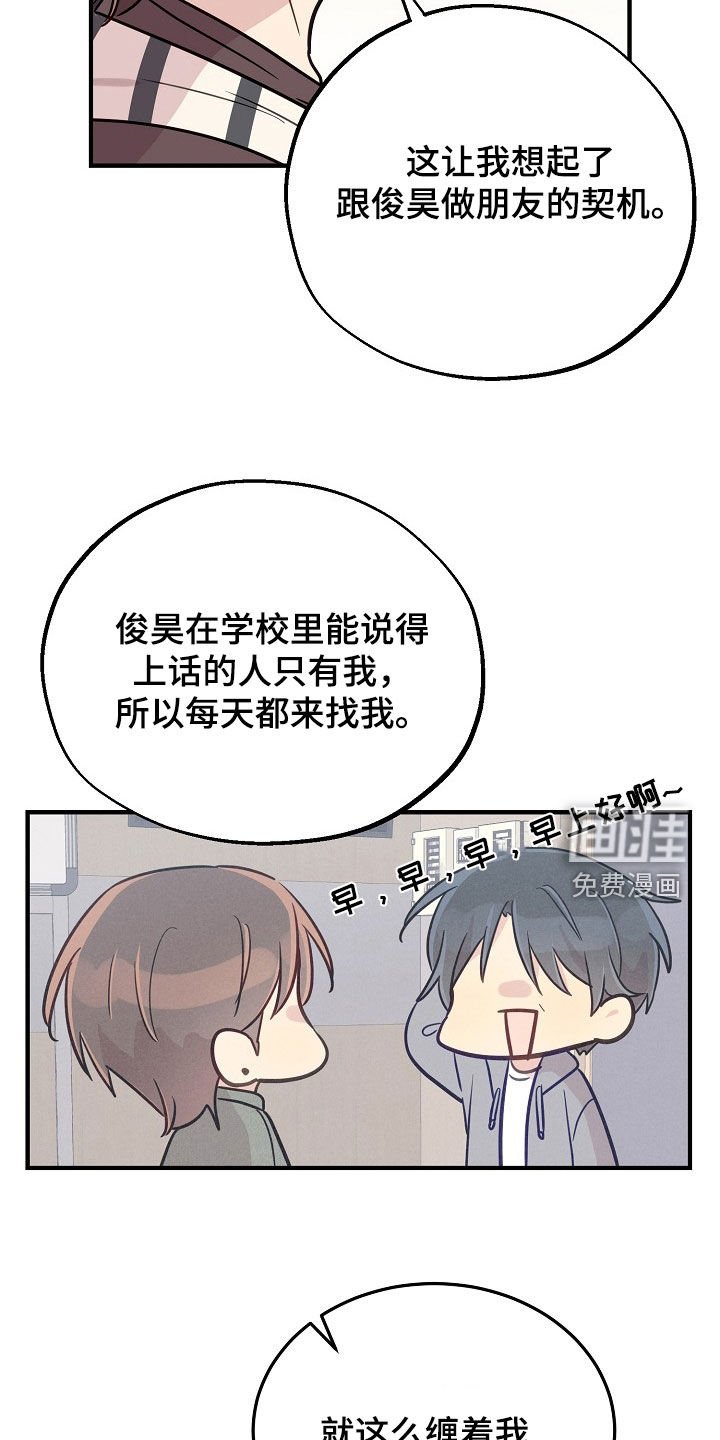 第48章：抓住吃掉