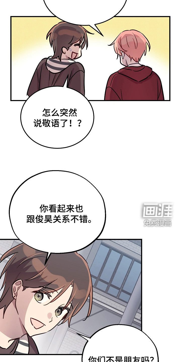 第48章：抓住吃掉