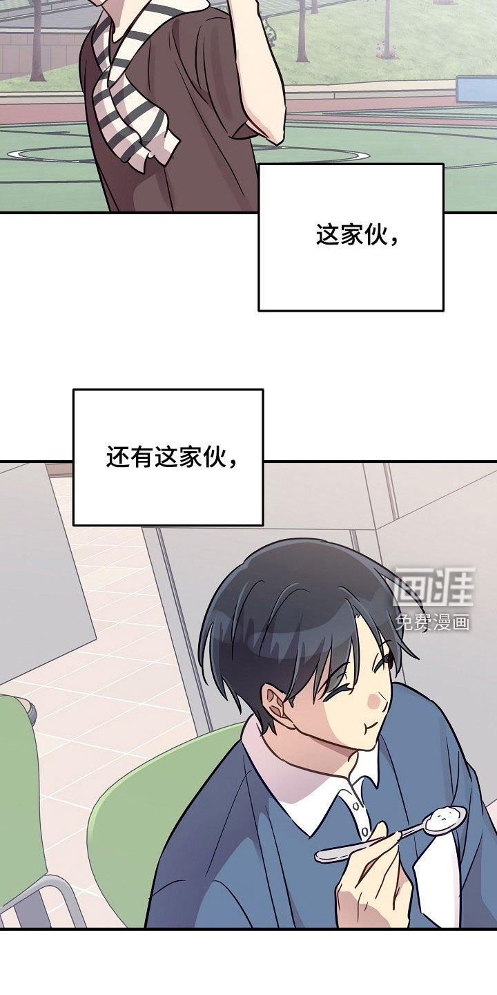 第48章：抓住吃掉