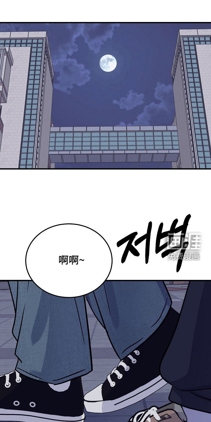 第49章：我们是朋友啊