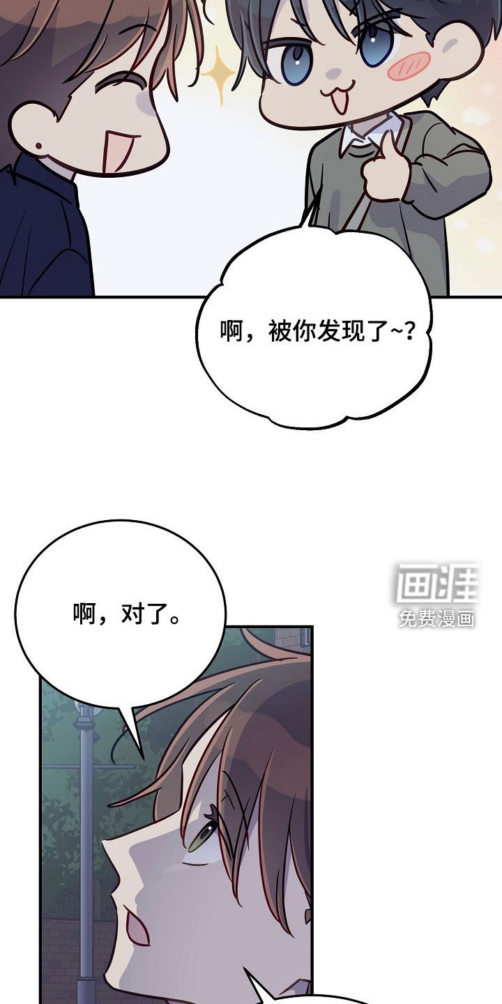 第49章：我们是朋友啊