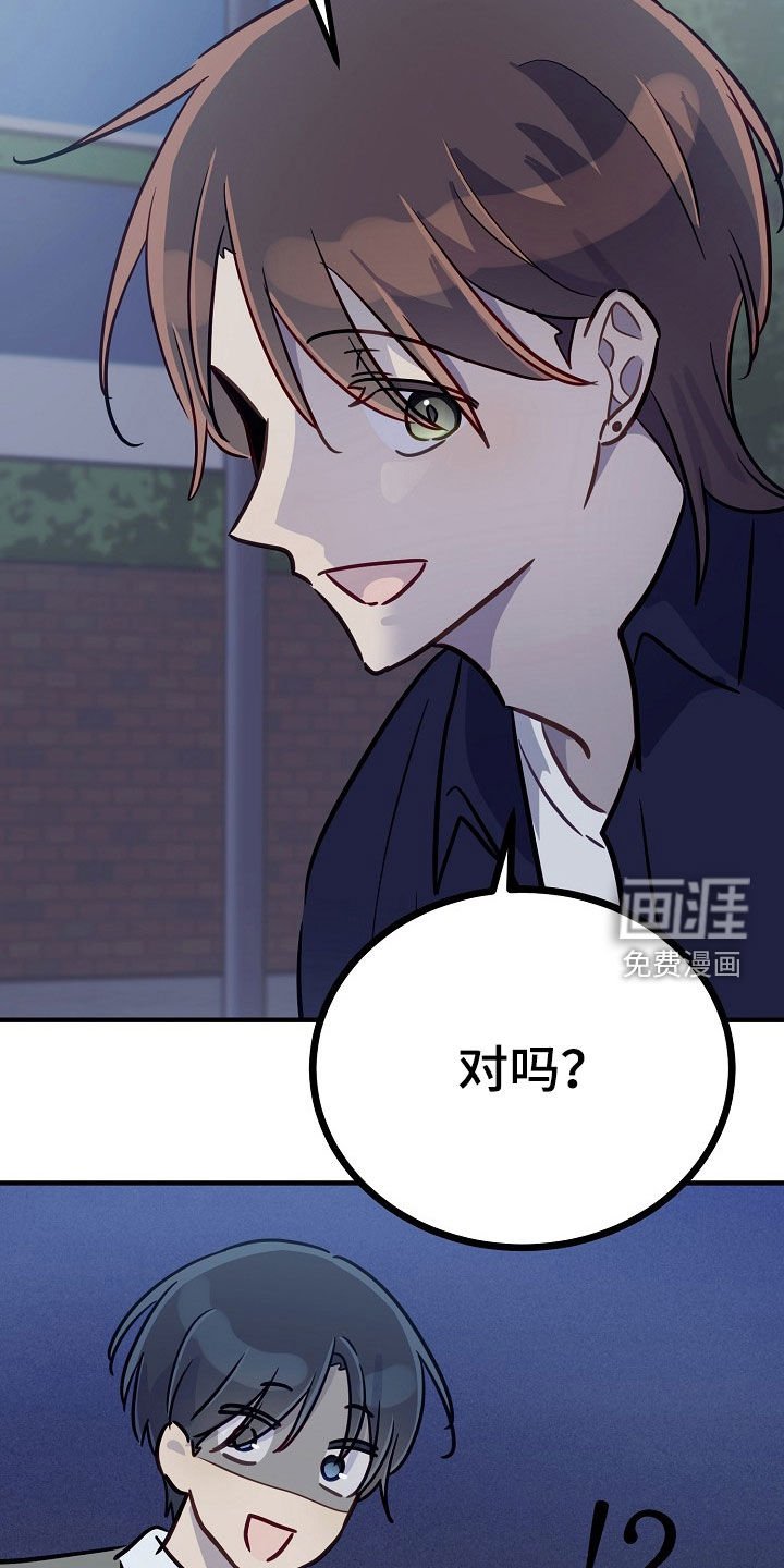 第49章：我们是朋友啊