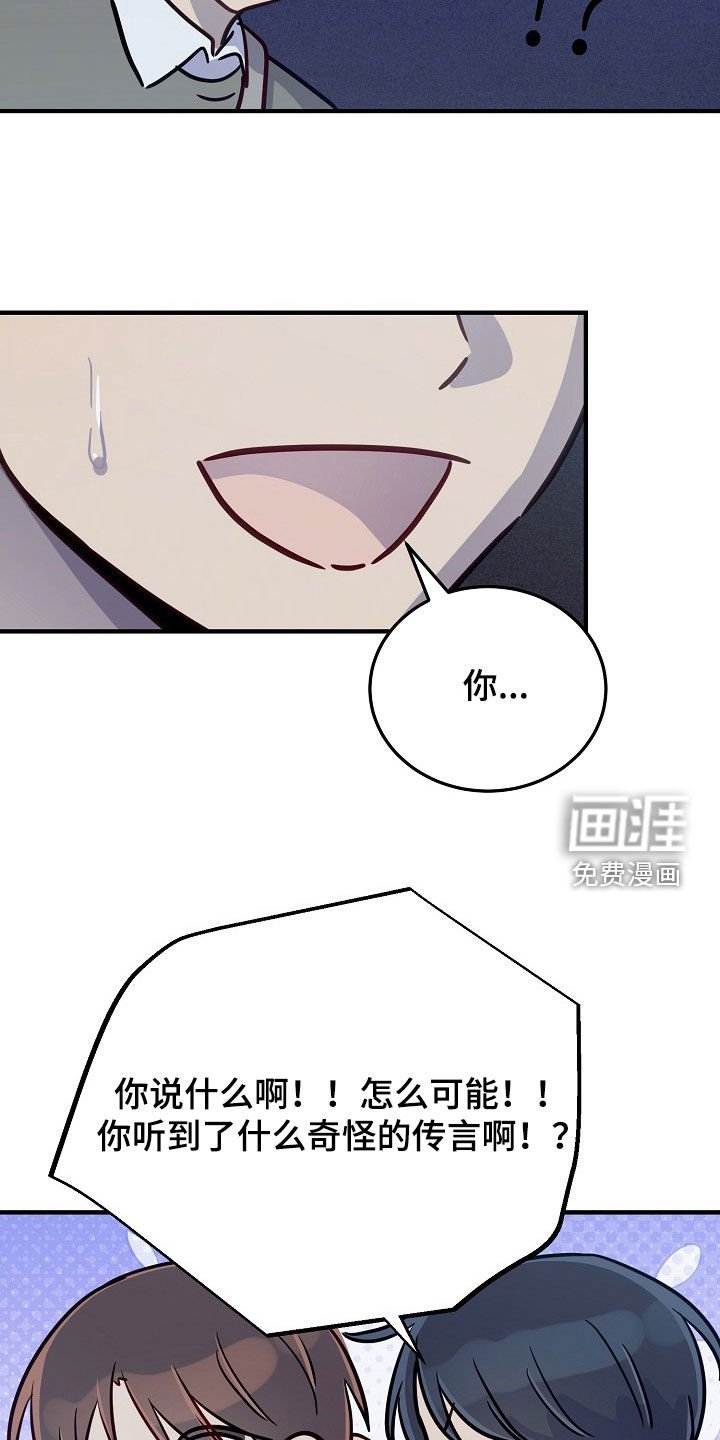 第49章：我们是朋友啊