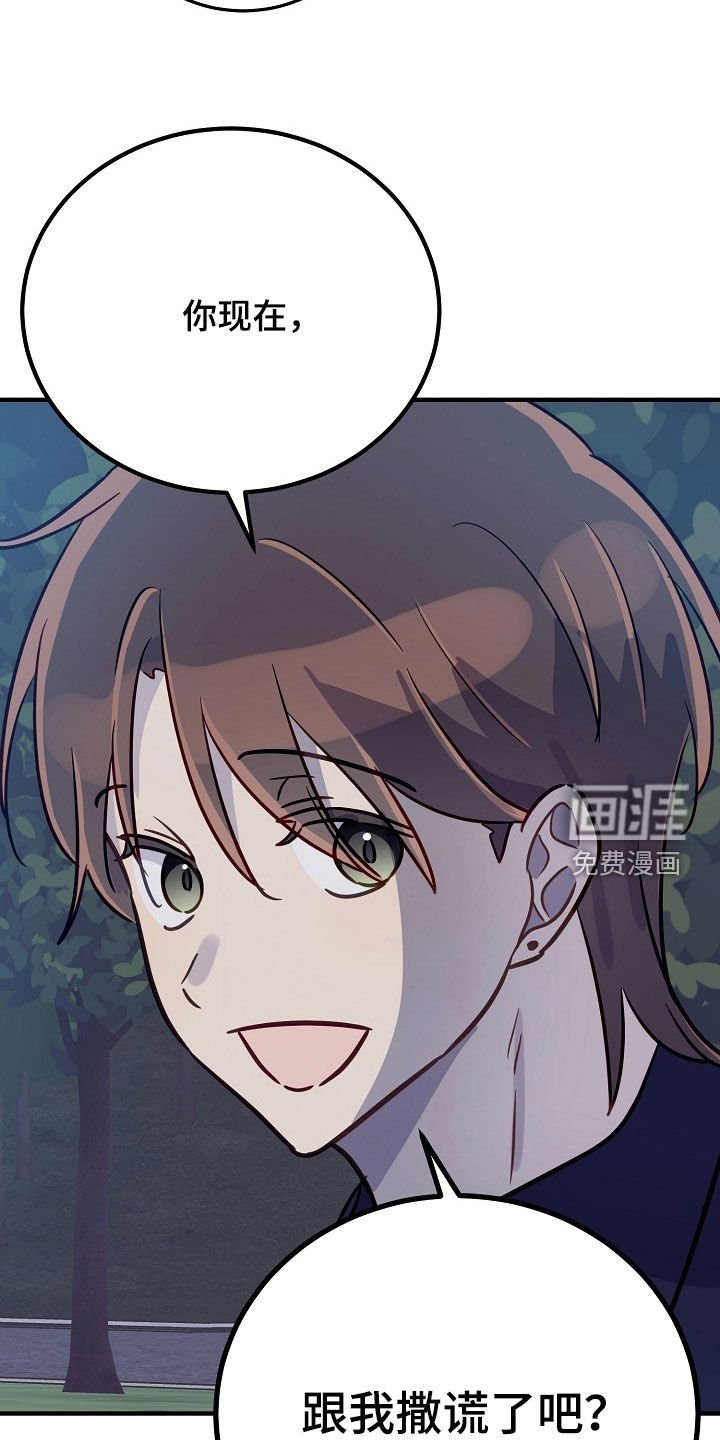 第49章：我们是朋友啊