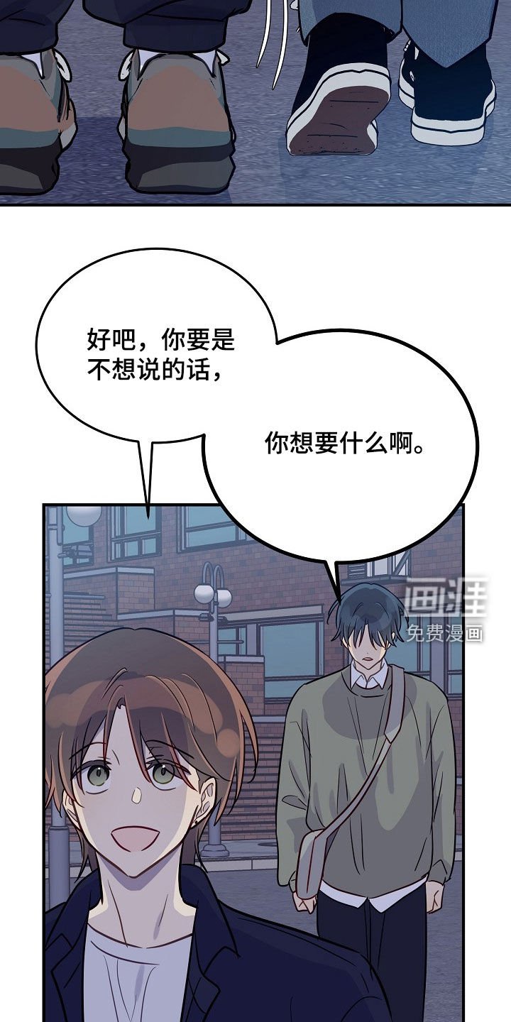 第49章：我们是朋友啊