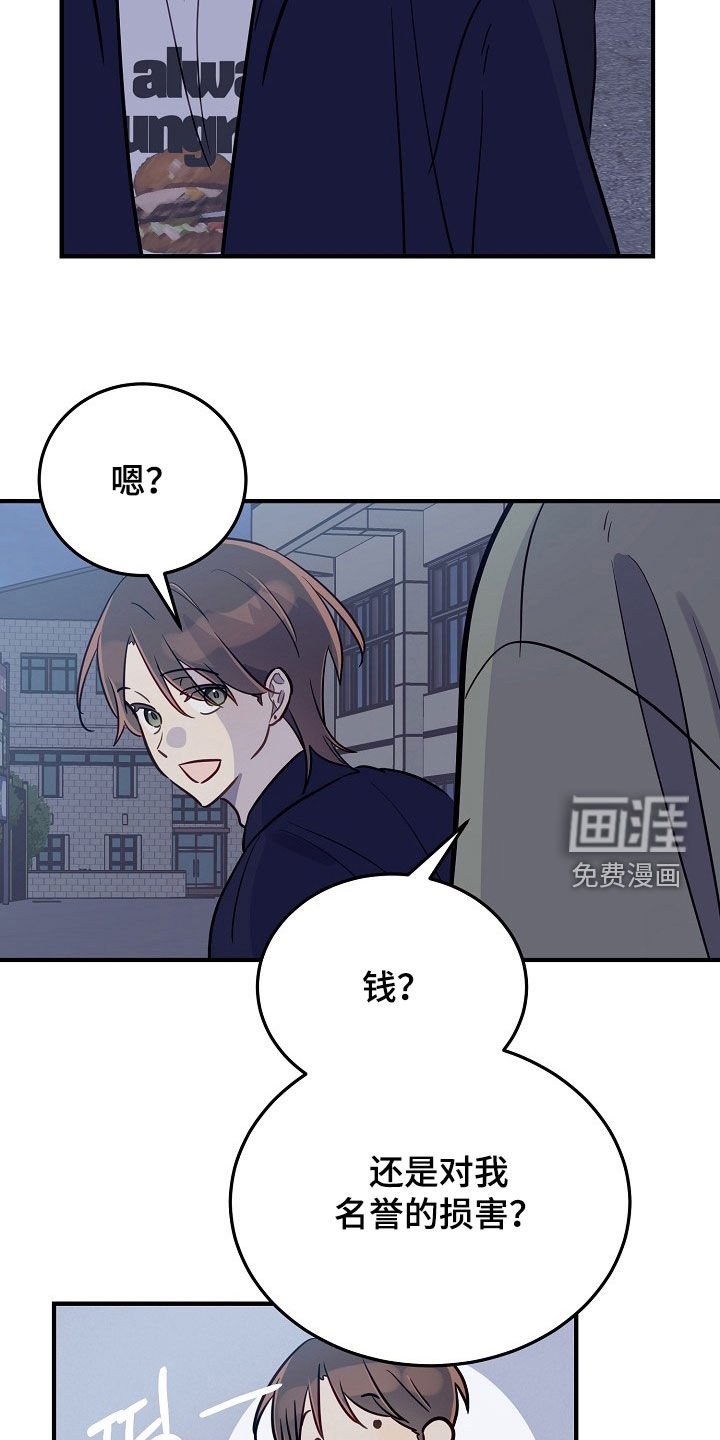 第49章：我们是朋友啊