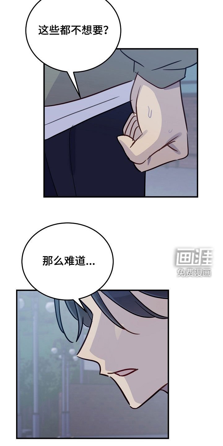 第49章：我们是朋友啊