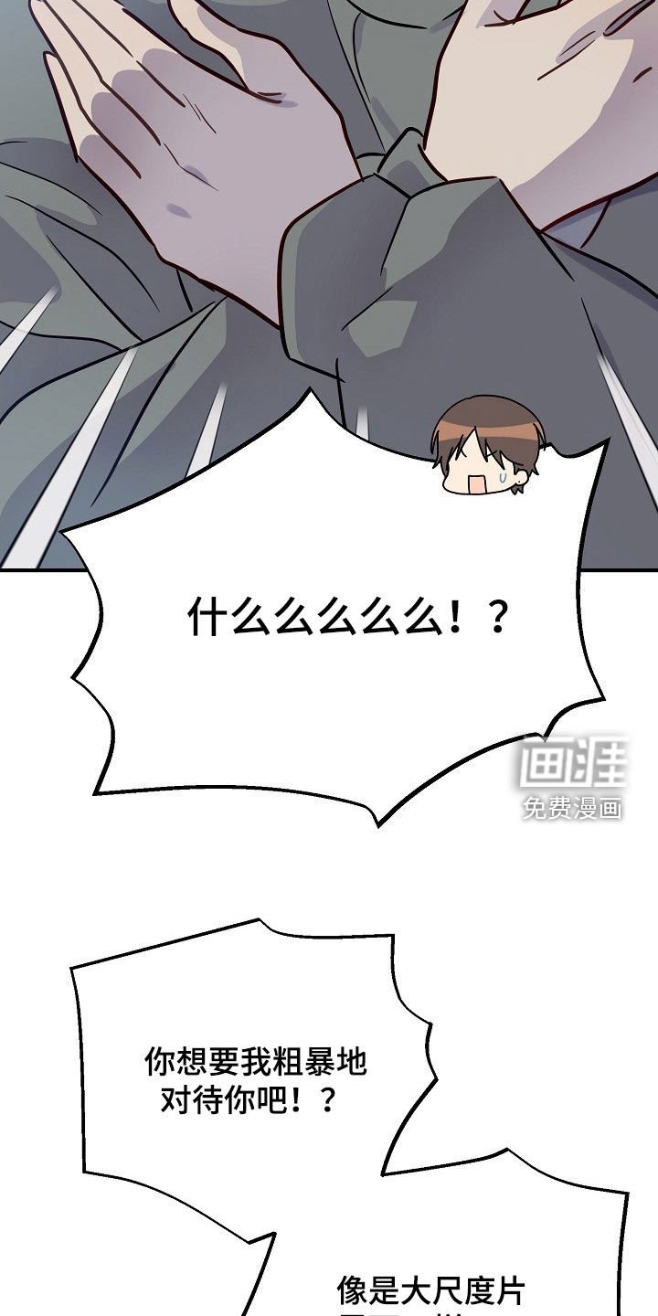 第49章：我们是朋友啊