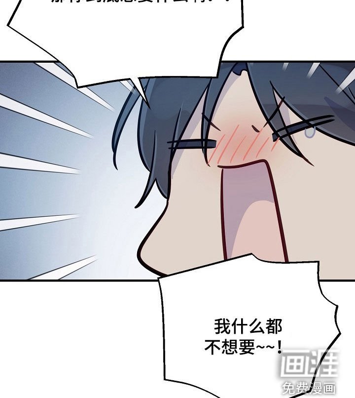 第49章：我们是朋友啊
