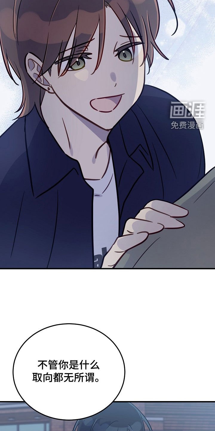 第49章：我们是朋友啊