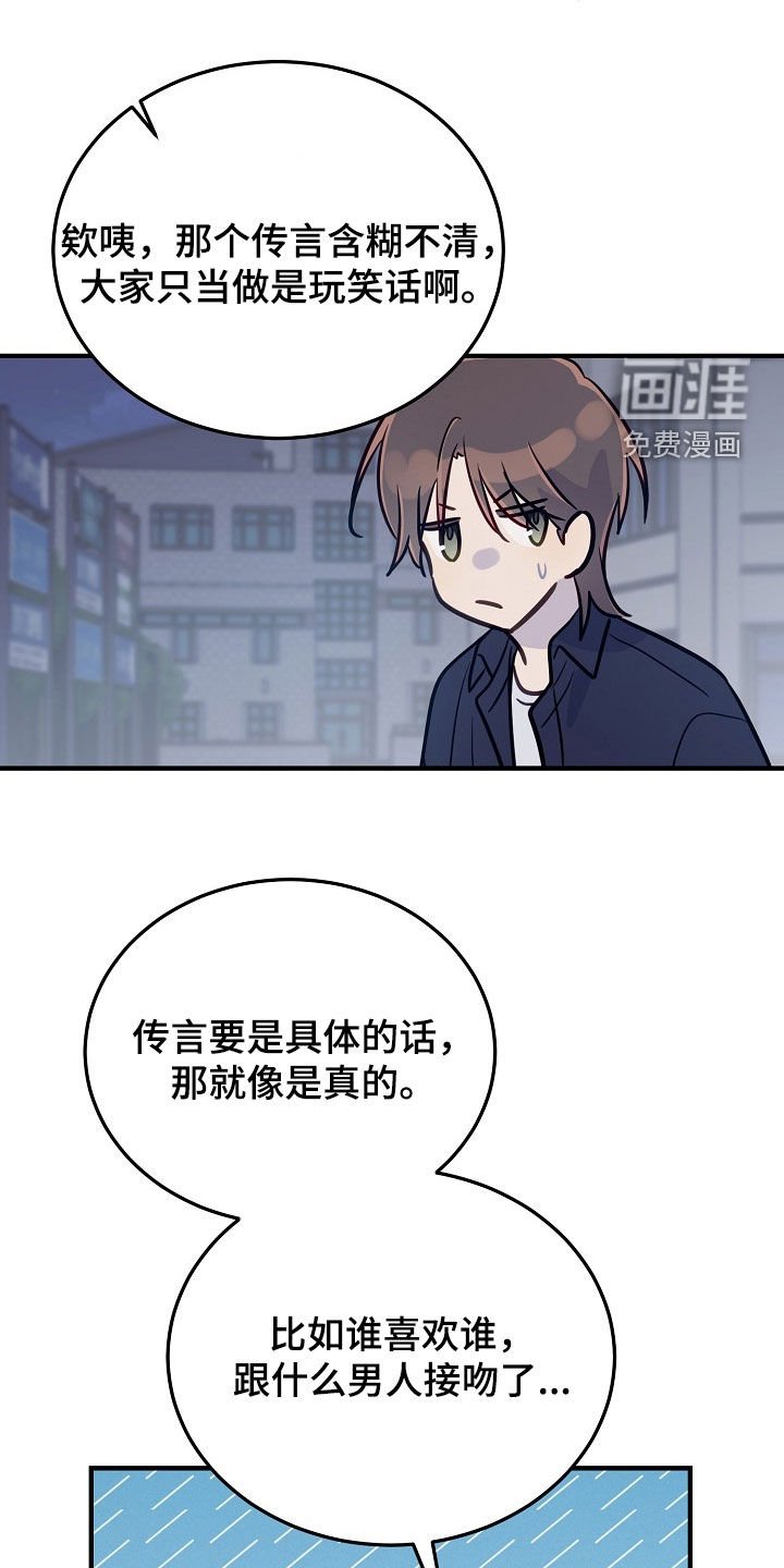 第49章：我们是朋友啊