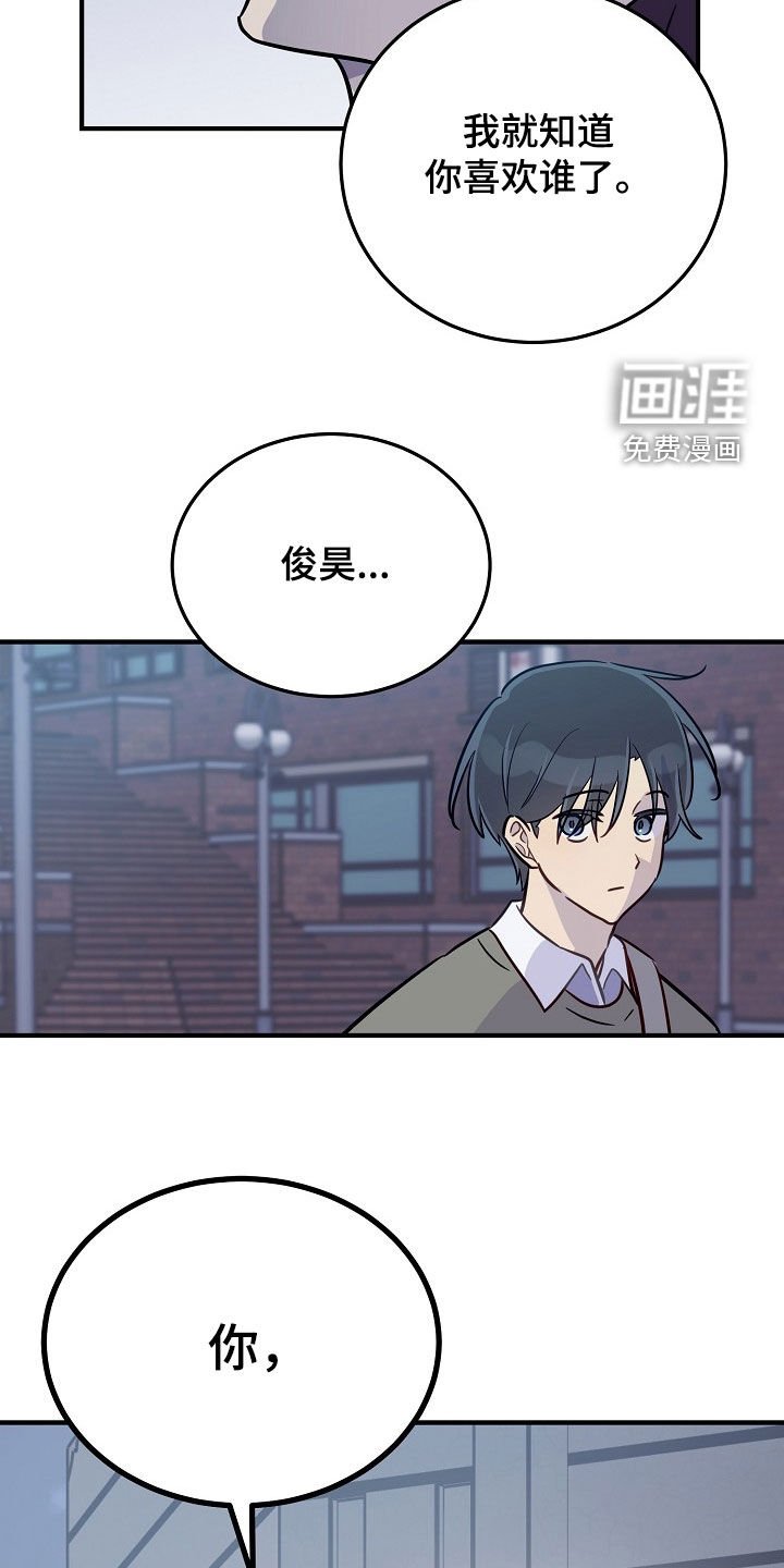 第49章：我们是朋友啊