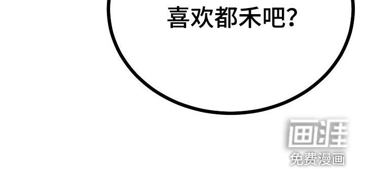 第49章：我们是朋友啊