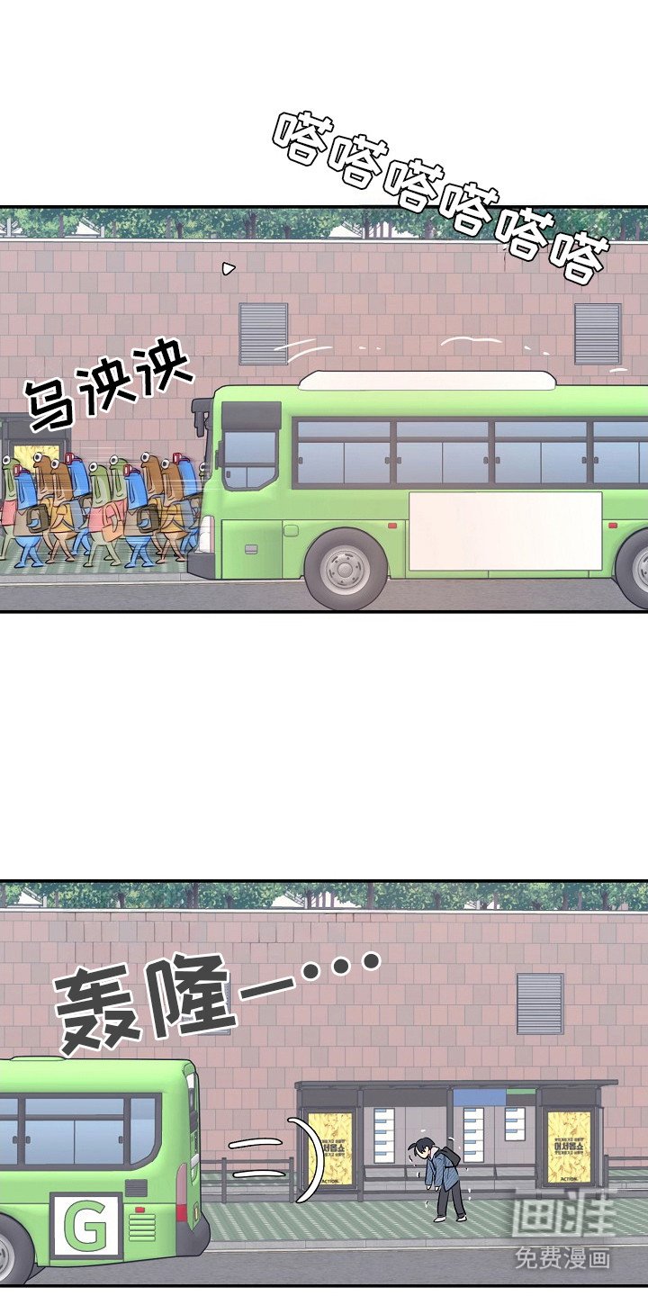 第5章：再次遇见