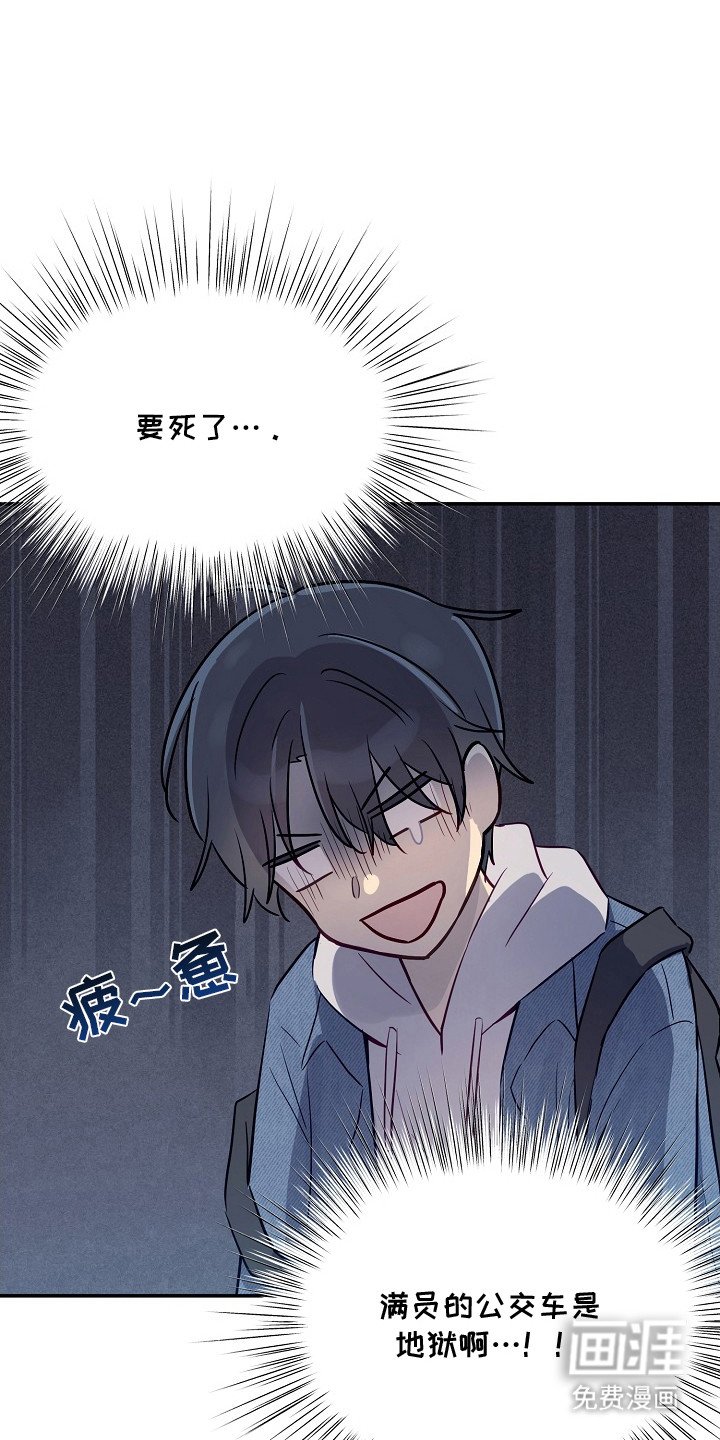 第5章：再次遇见