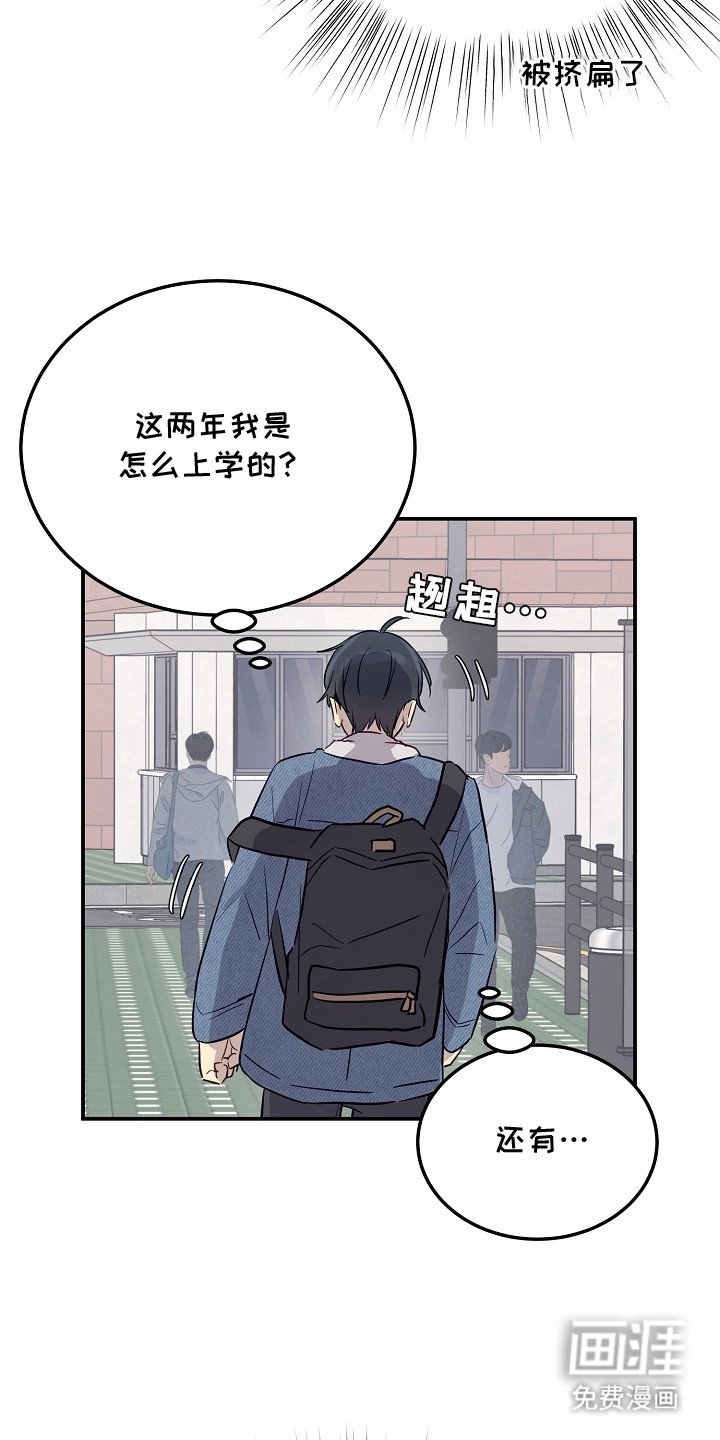 第5章：再次遇见