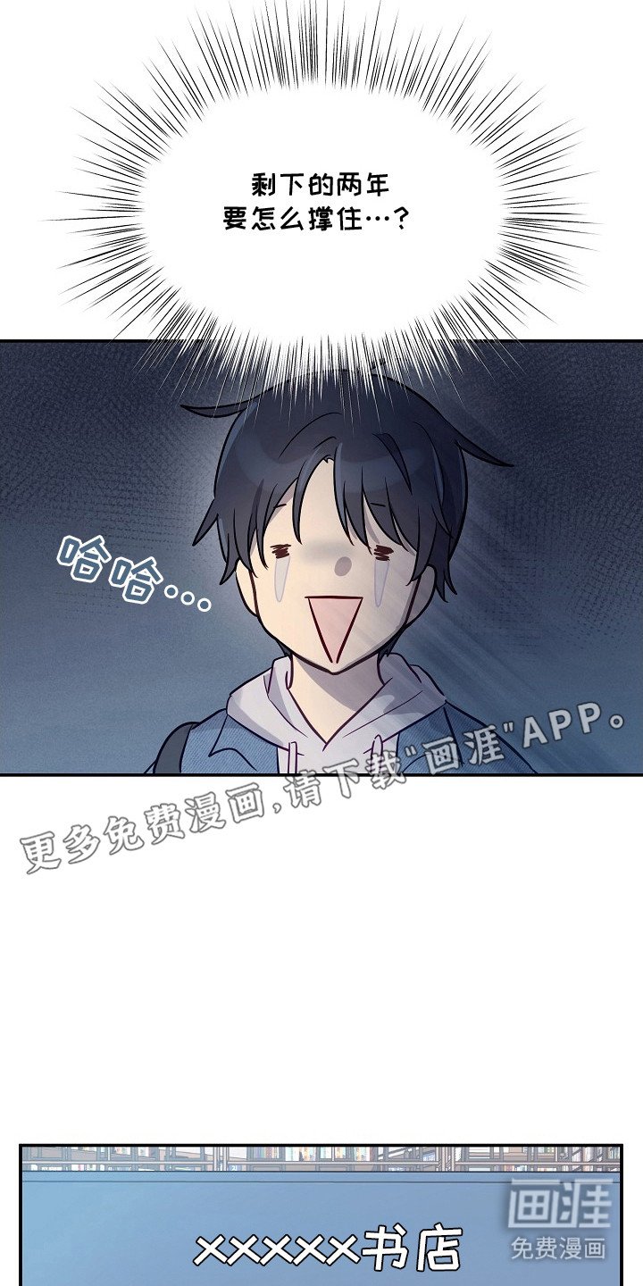第5章：再次遇见