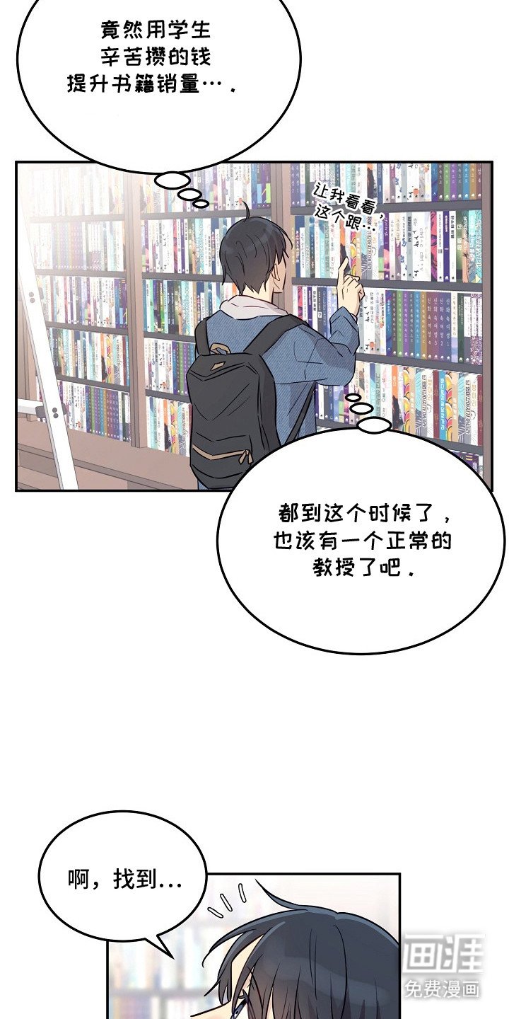 第5章：再次遇见