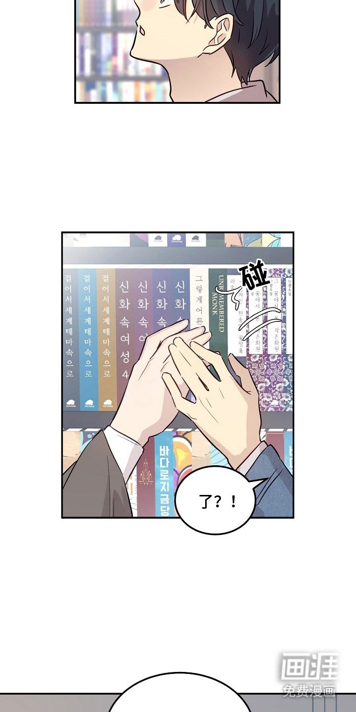 第5章：再次遇见
