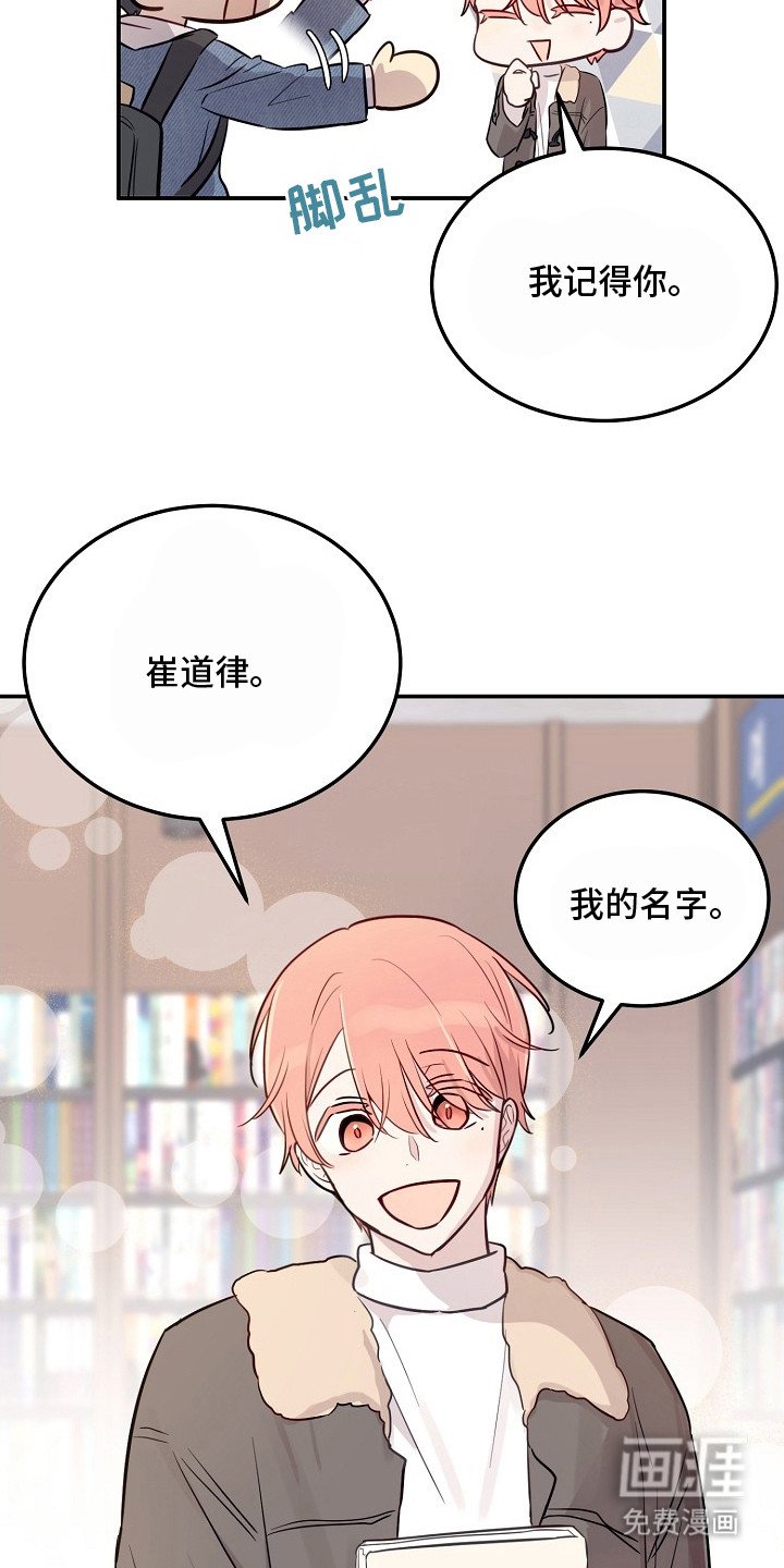第5章：再次遇见