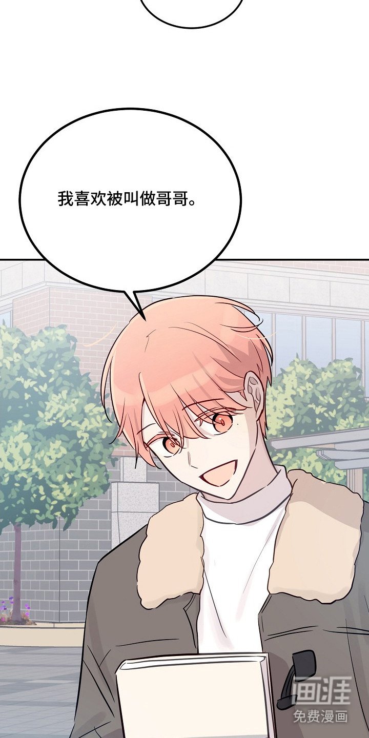 第5章：再次遇见