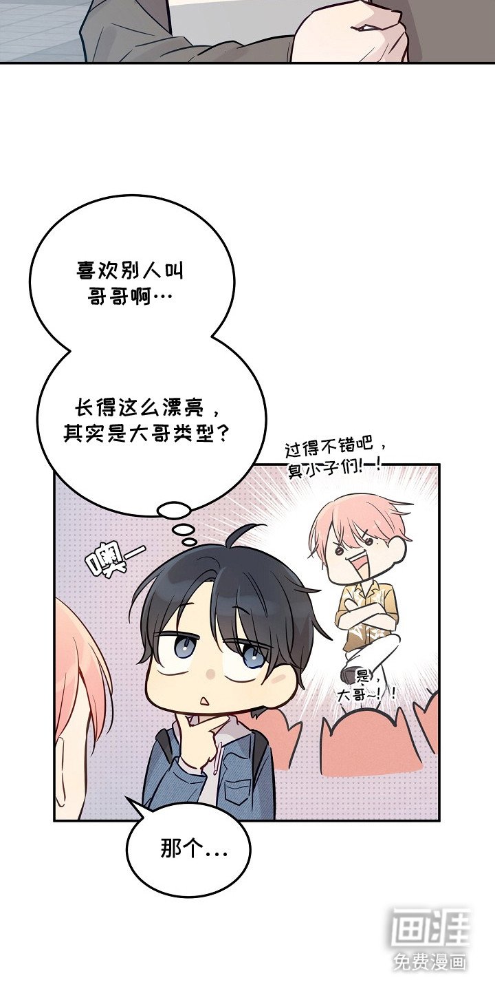 第5章：再次遇见