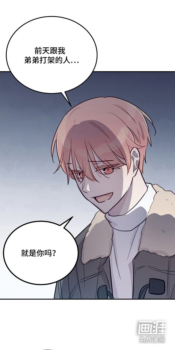 第5章：再次遇见