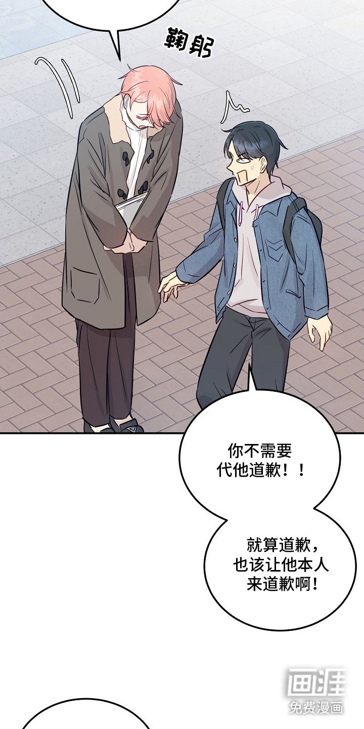 第5章：再次遇见
