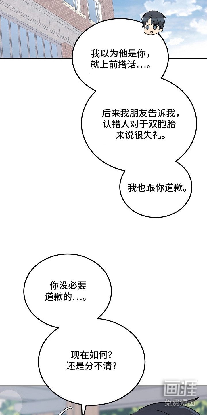 第5章：再次遇见