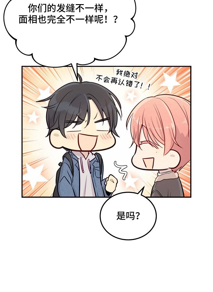 第5章：再次遇见