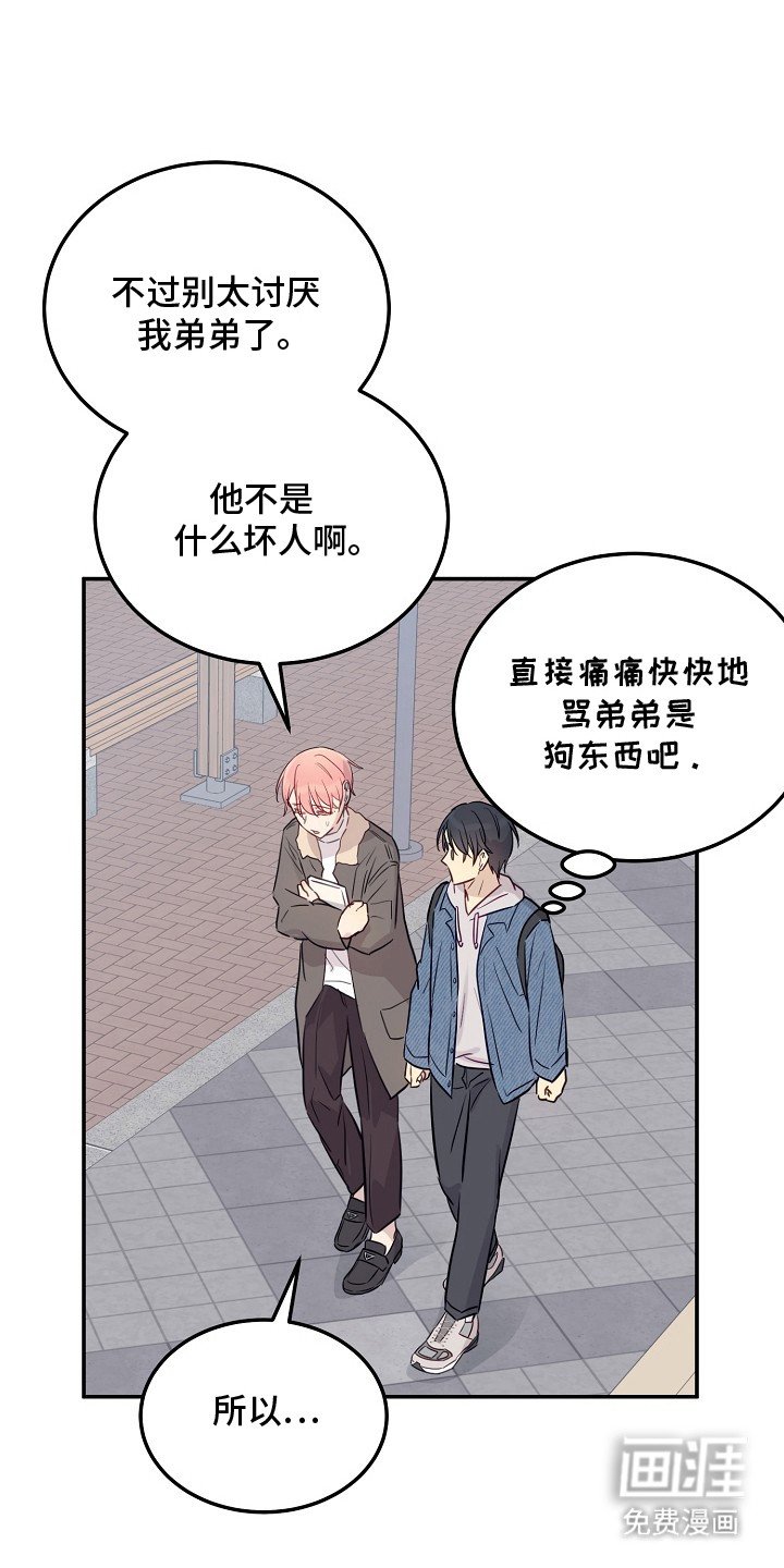 第6章：拜托