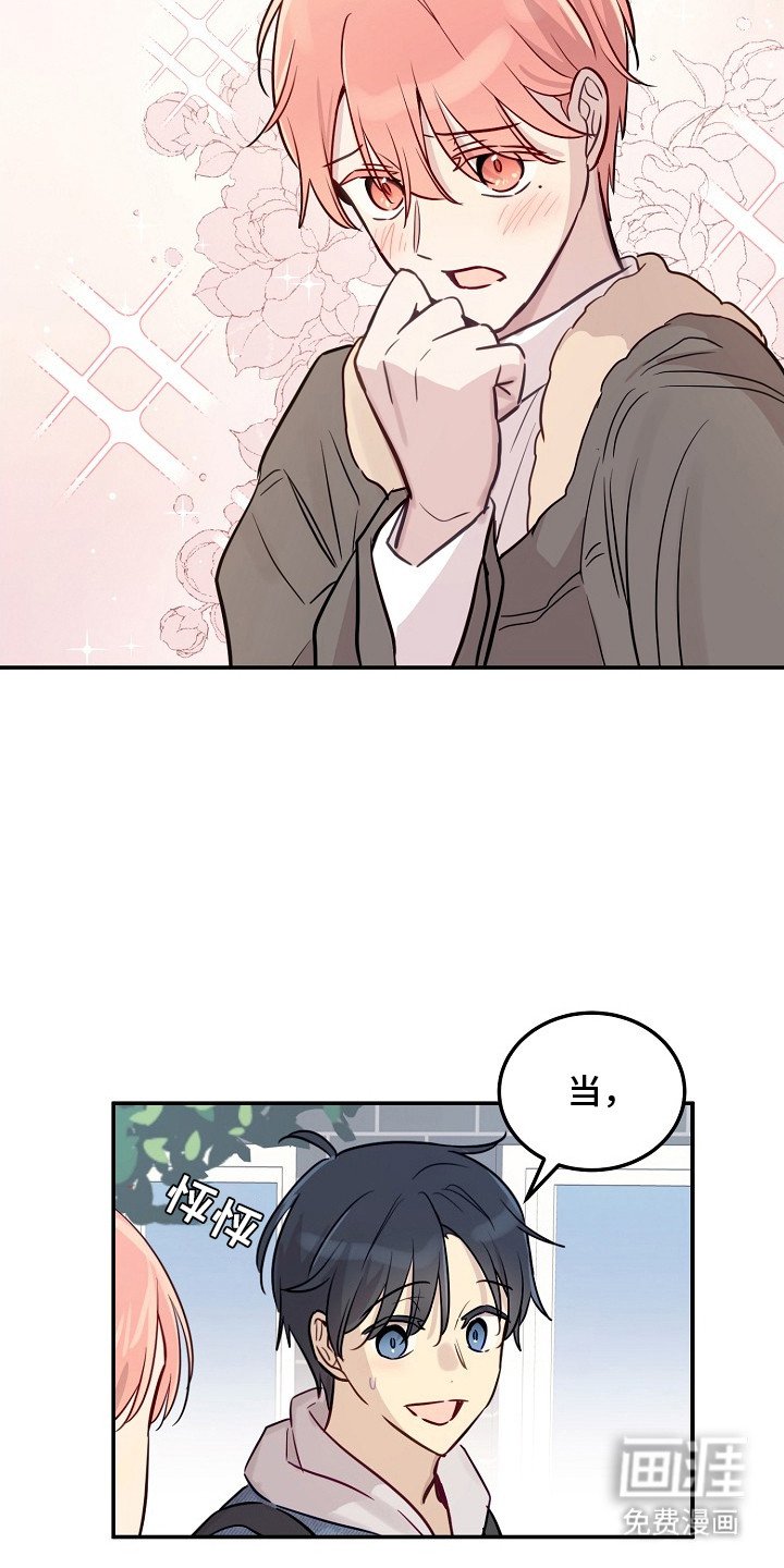 第6章：拜托