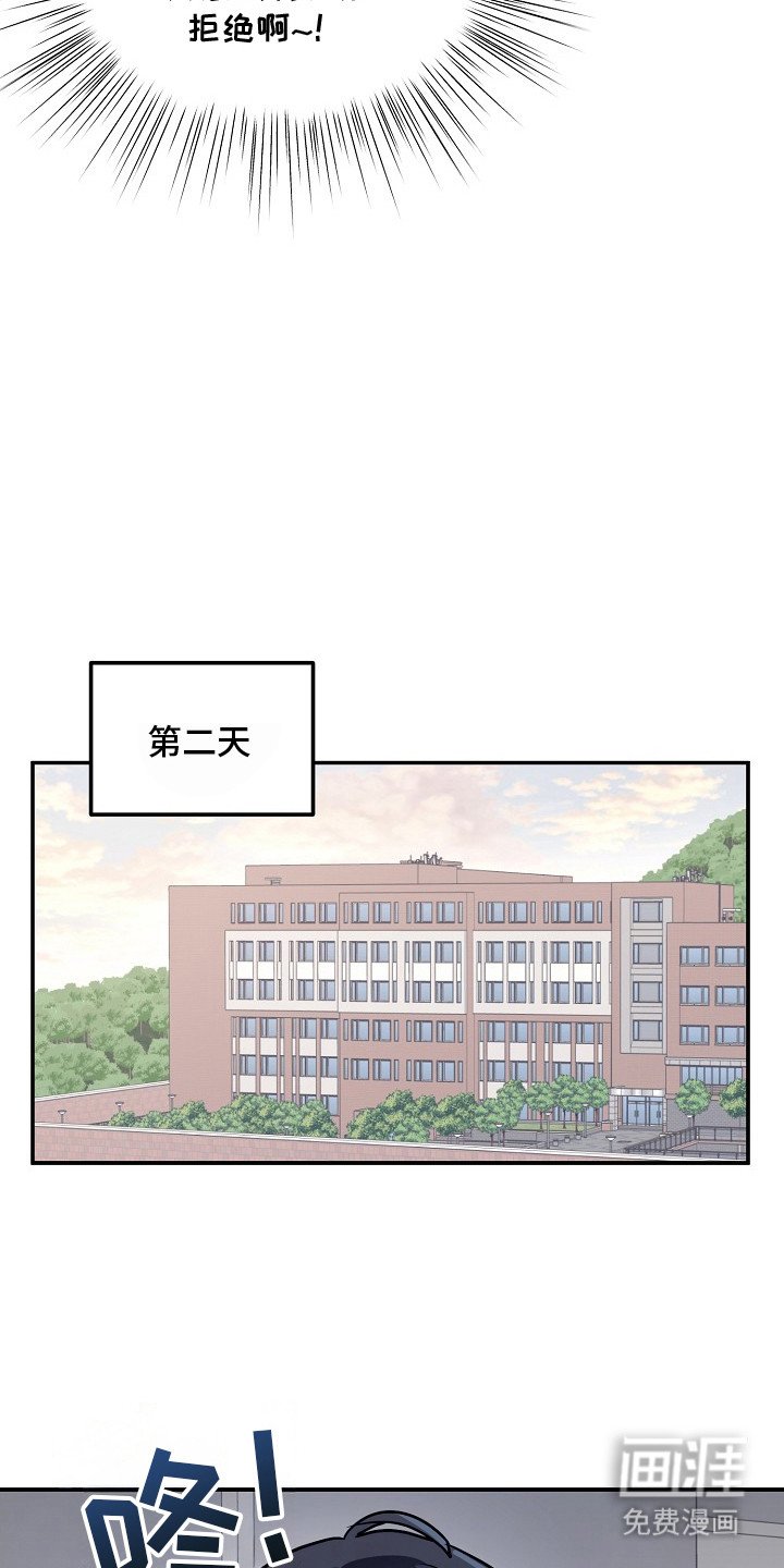 第6章：拜托