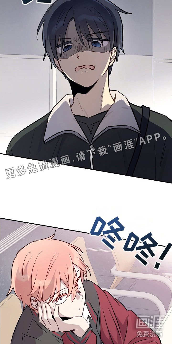 第6章：拜托