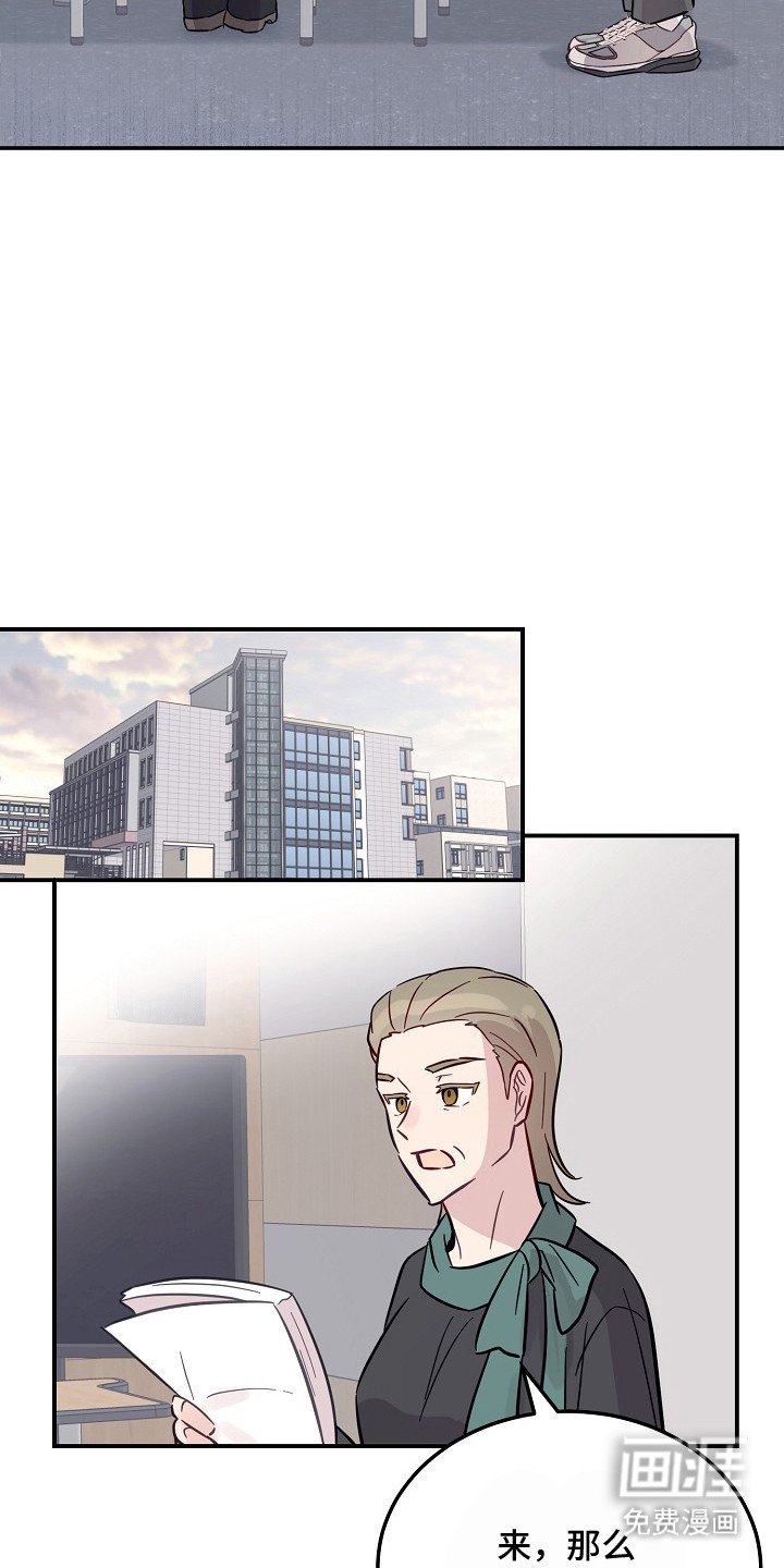 第6章：拜托