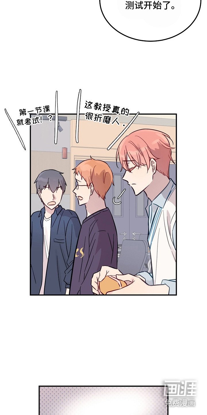 第6章：拜托