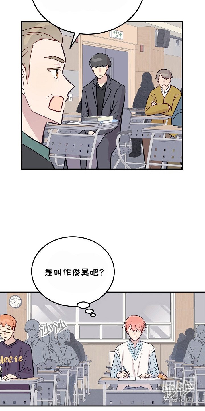 第6章：拜托