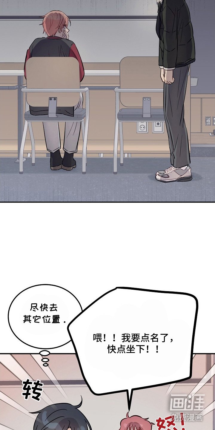 第6章：拜托
