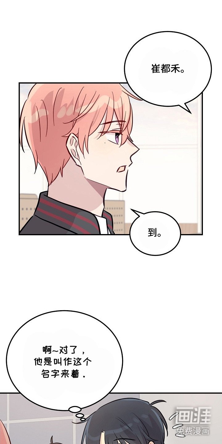 第7章：警告
