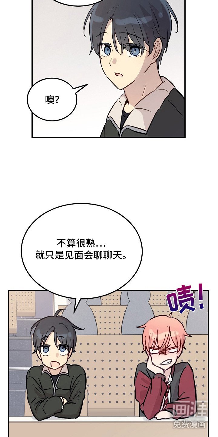 第7章：警告