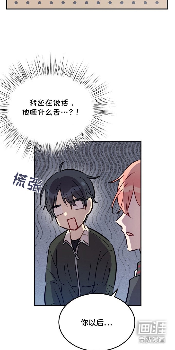 第7章：警告