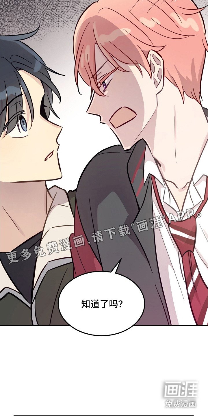 第7章：警告