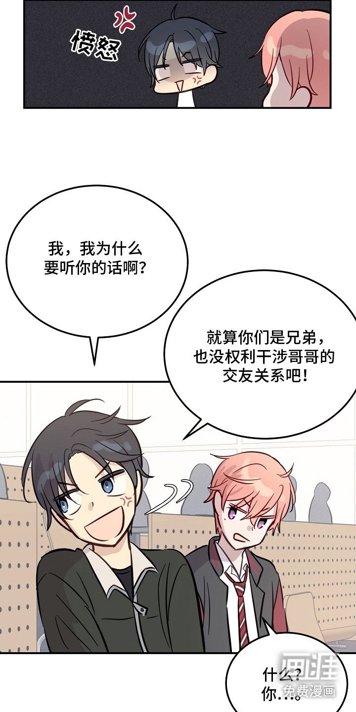 第7章：警告