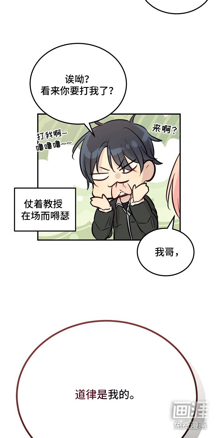 第7章：警告