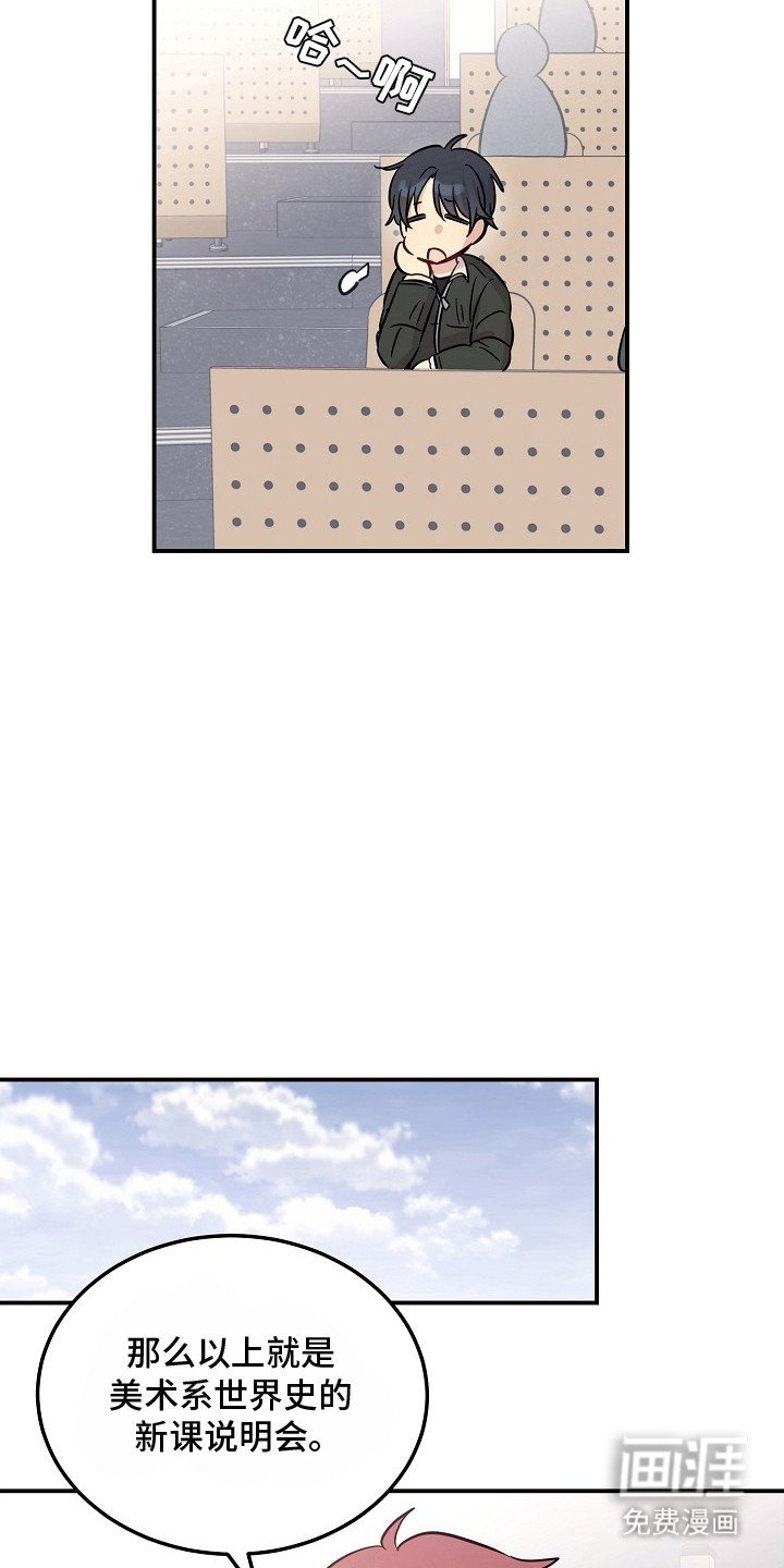 第7章：警告