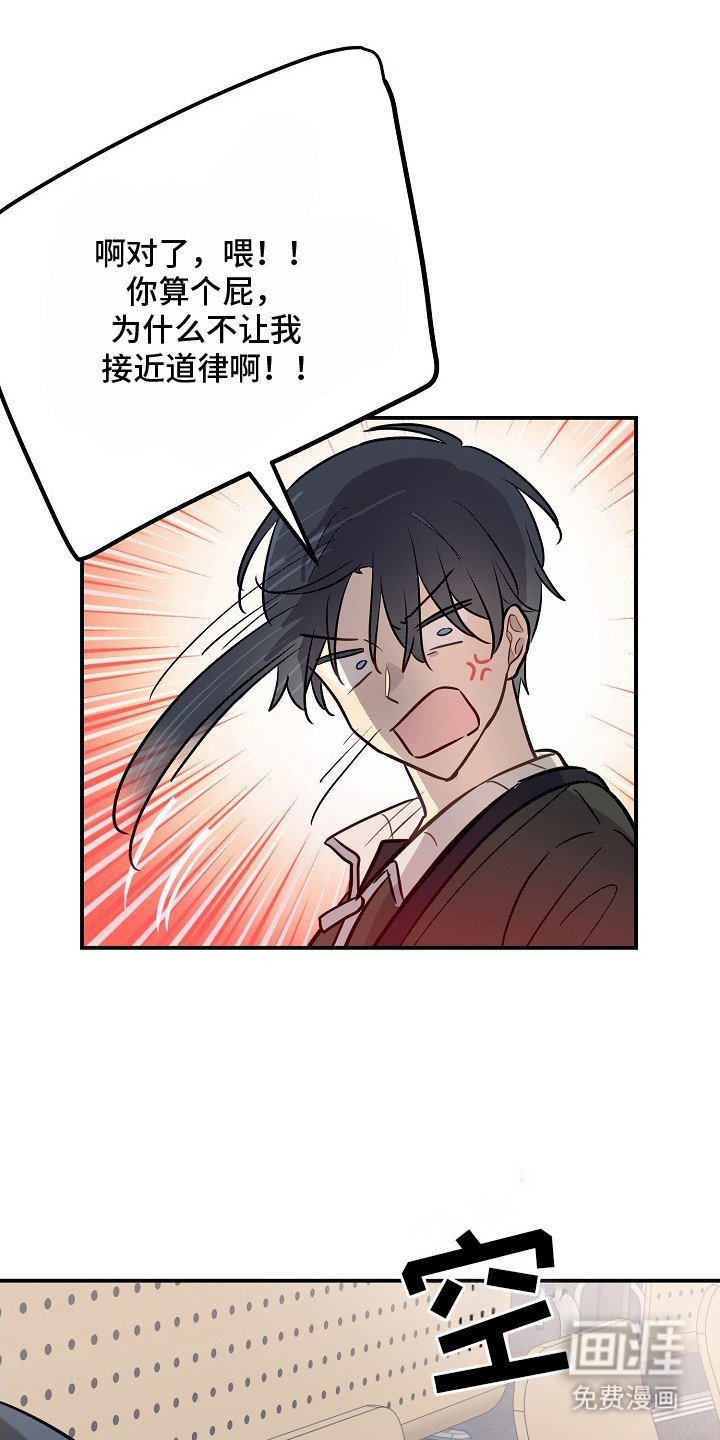 第7章：警告