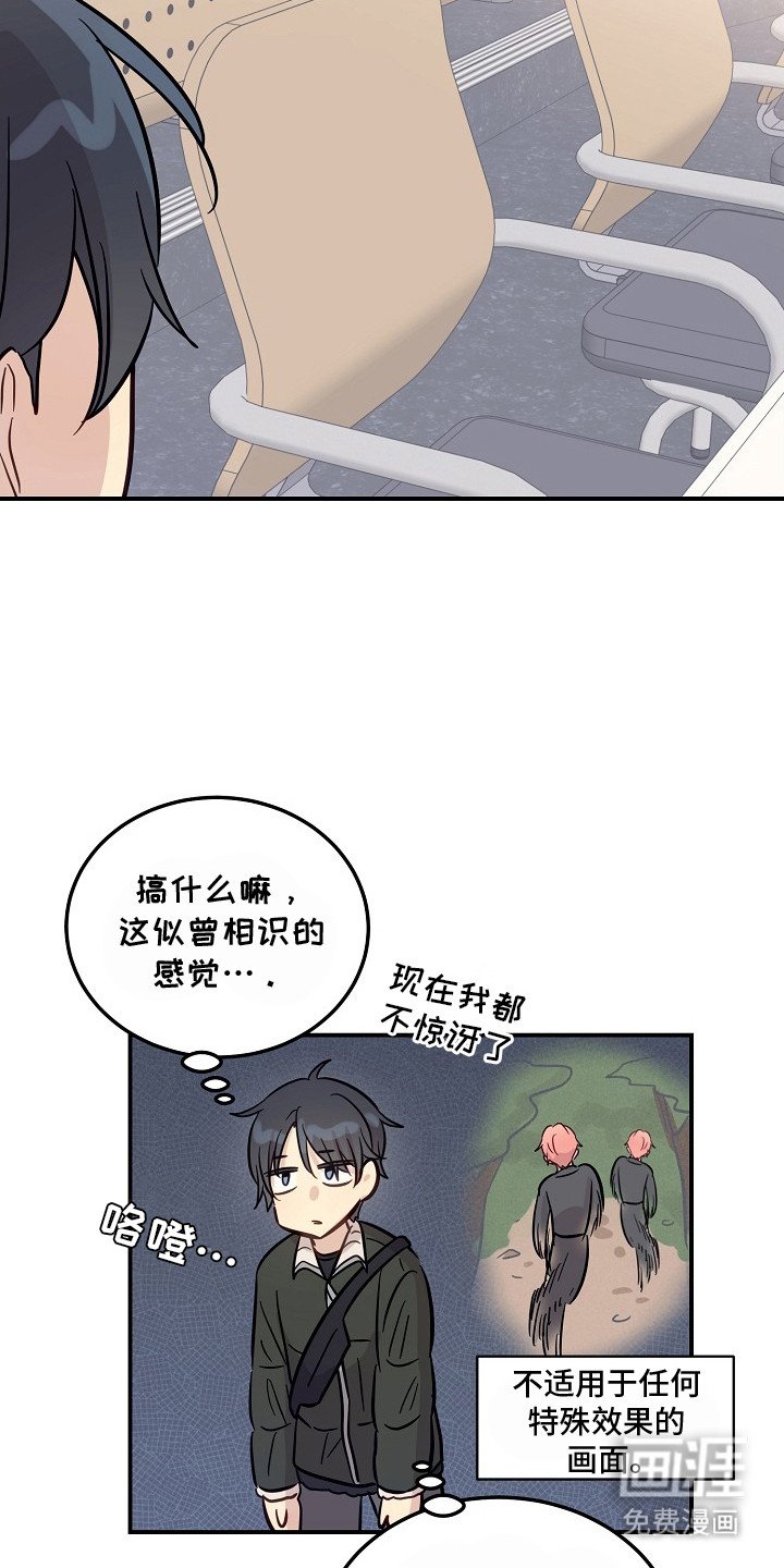 第7章：警告